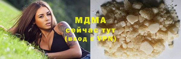 MDMA Богородск