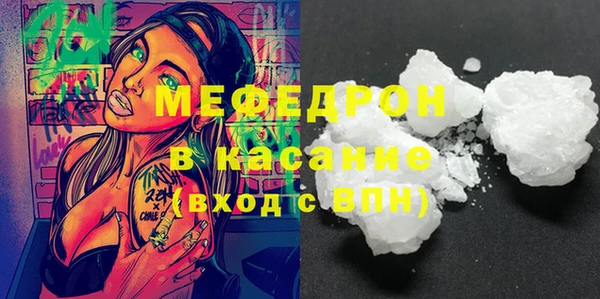 MDMA Богородск