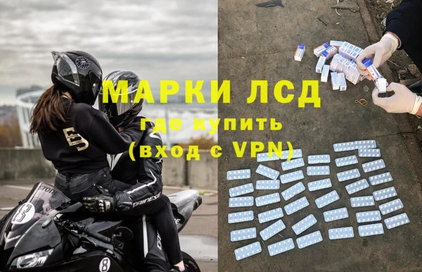 MDMA Богородск