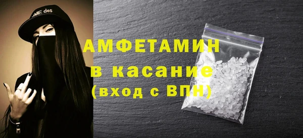 MDMA Богородск