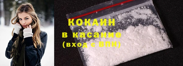 MDMA Богородск