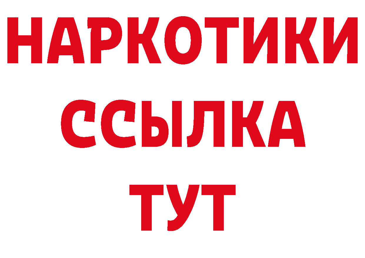 Как найти закладки? маркетплейс наркотические препараты Краснознаменск